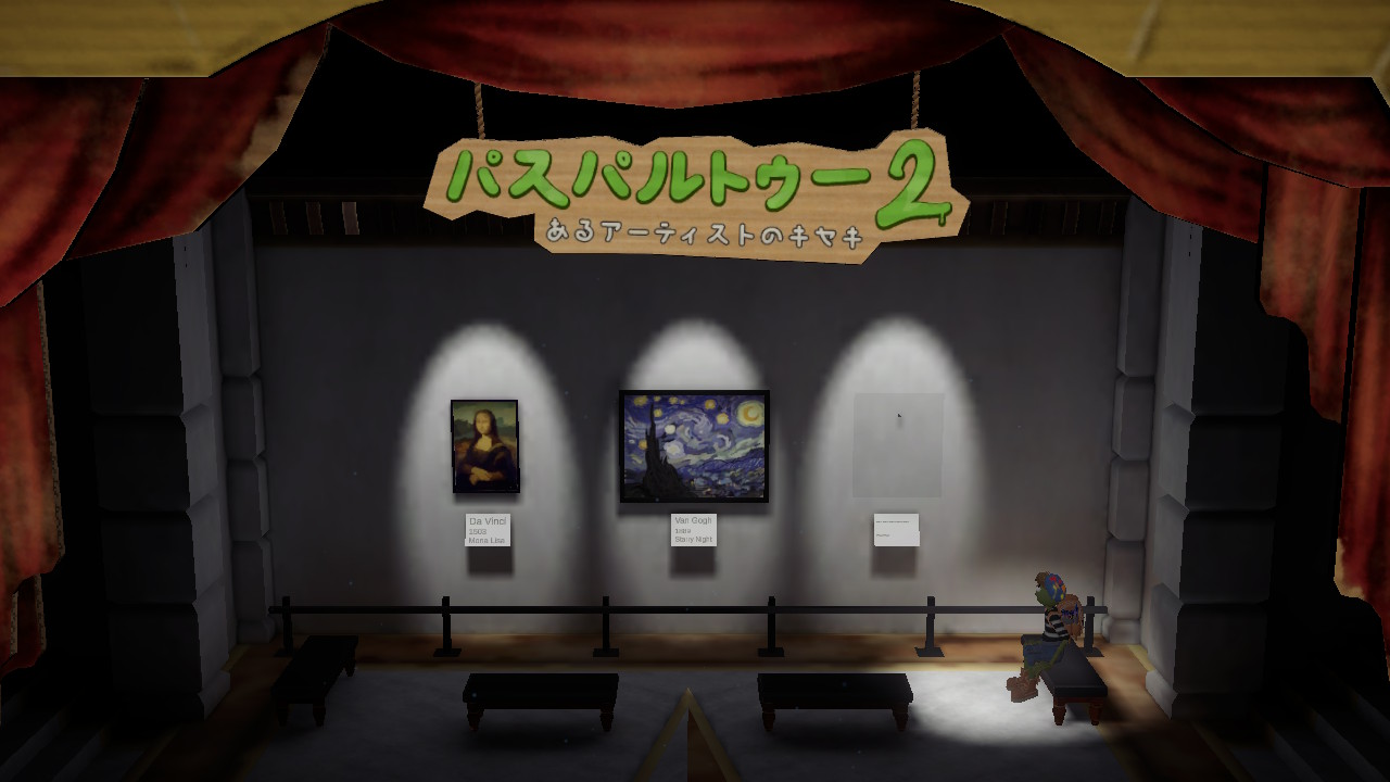 パスパルトゥー2：あるアーティストのキセキ』レビュー 実際に絵を描い