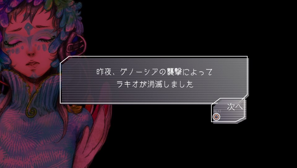 一人で人狼をプレイ？独創的なSF設定のアドベンチャー『グノーシア