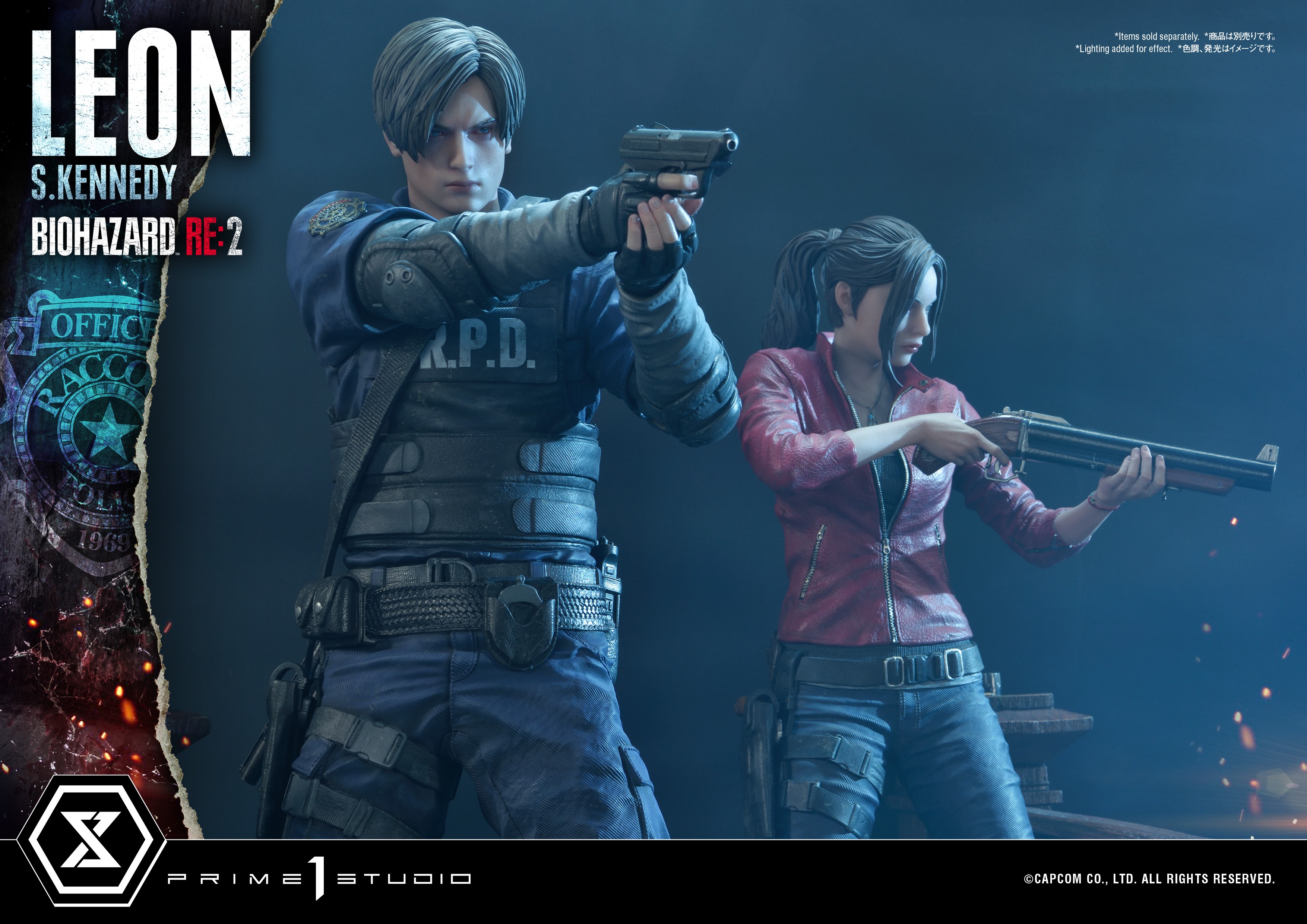 バイオハザード RE:2』の戦いをリアルに再現できる、レオンとクレア2体