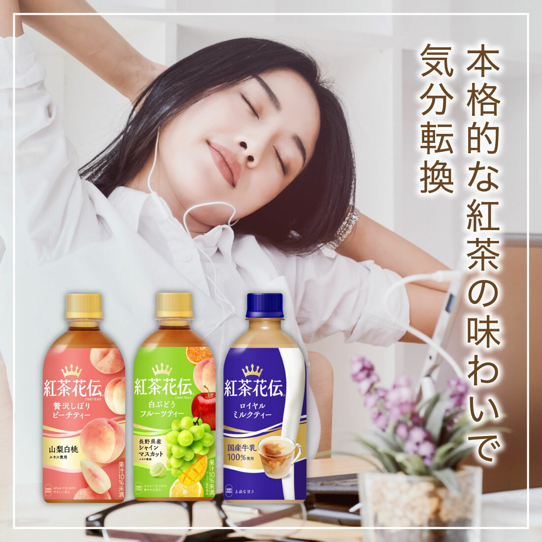 紅茶花伝】ロイヤルミルクティー｜楽天マート - ネットスーパー