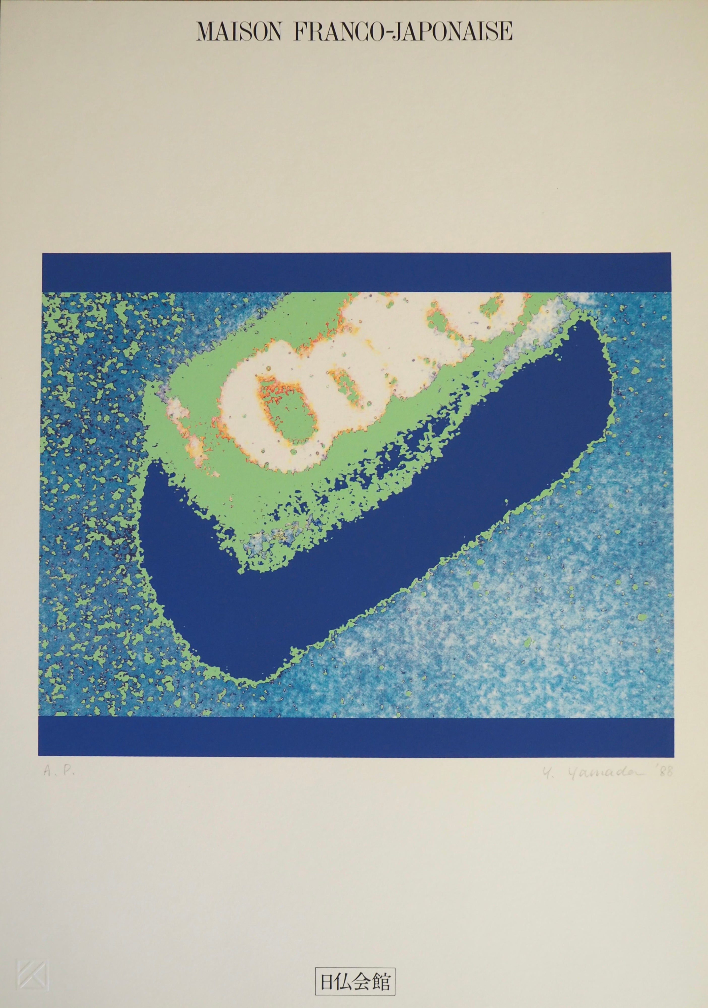 版画 – smokebooks-garo