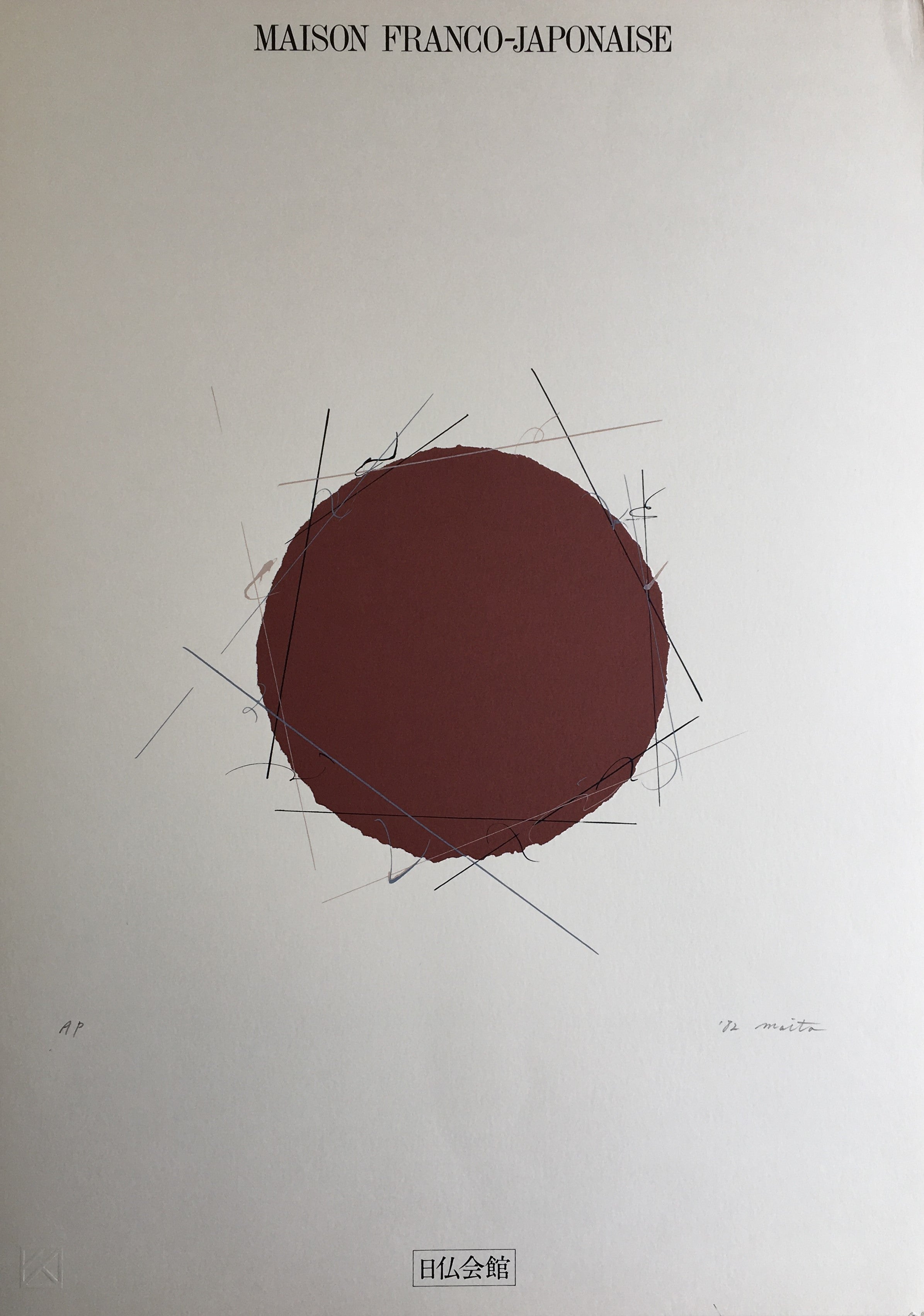 版画 – smokebooks-garo