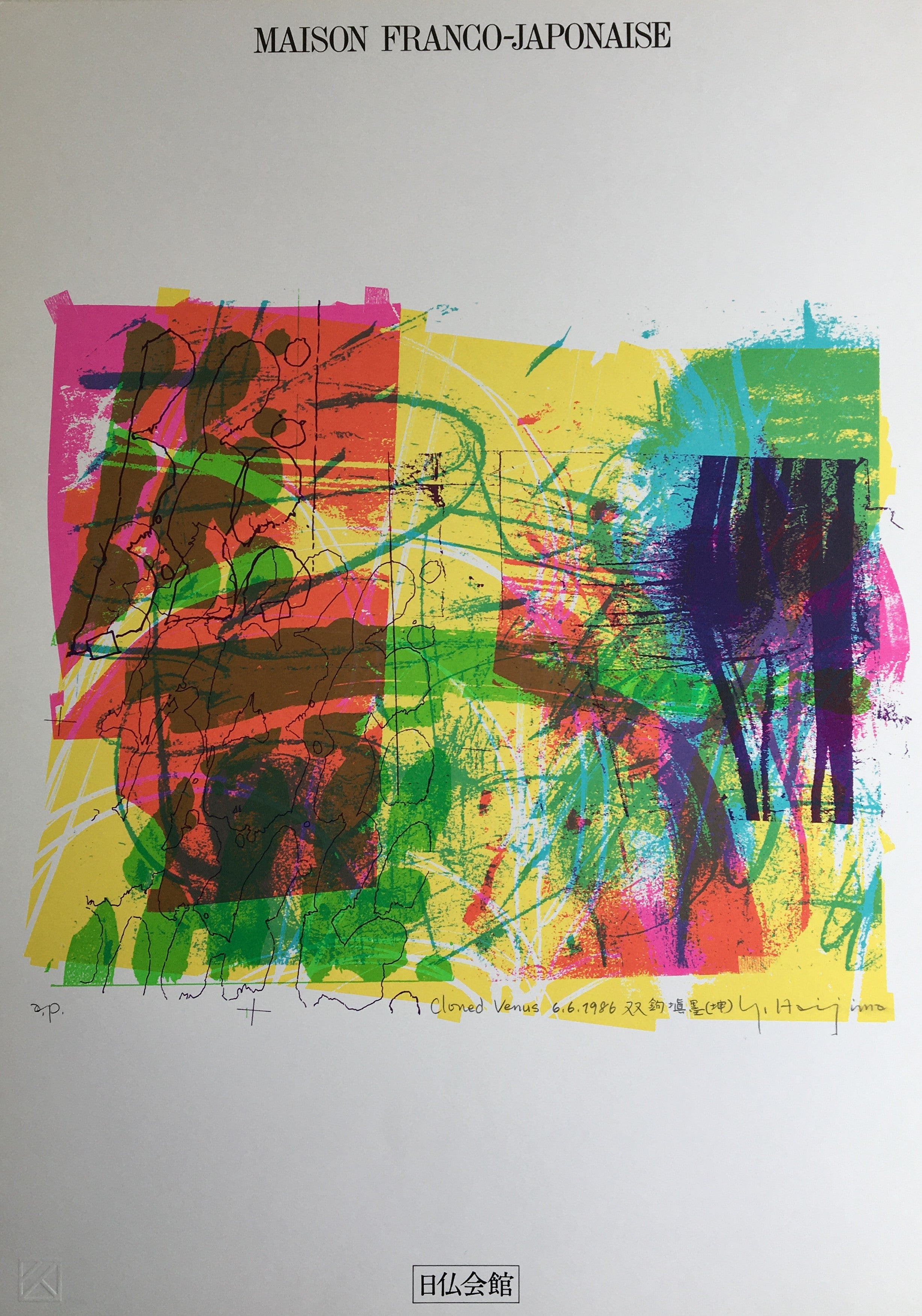 版画 – smokebooks-garo