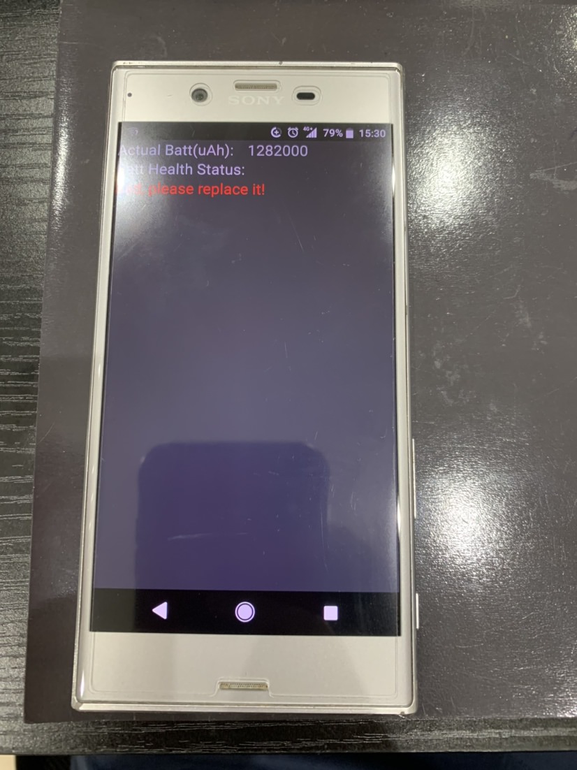 XperiaXZの電源が急に落ちてしまうトラブルについて【SO-01J SOV34