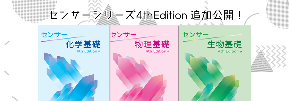 スマートレクチャー