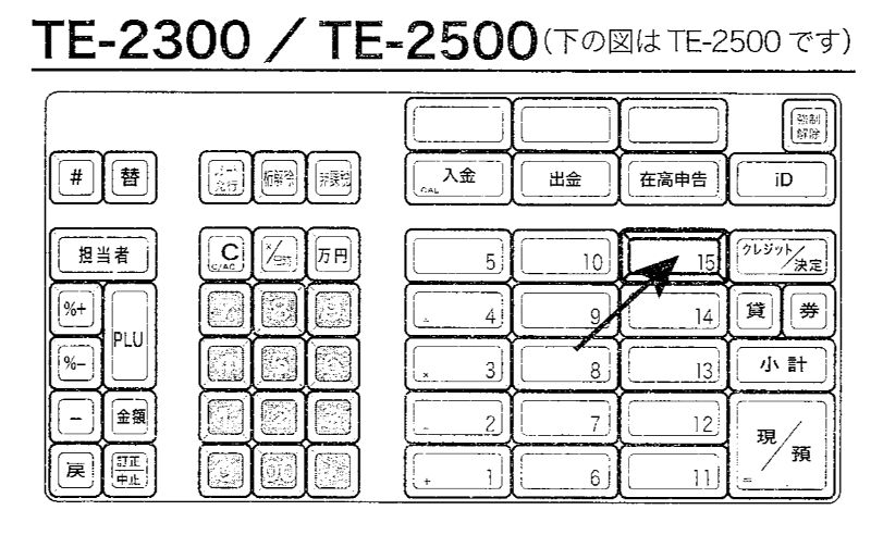 CASIOレジスター「E004 初期化エラー」への対処方法 | ぷっログ