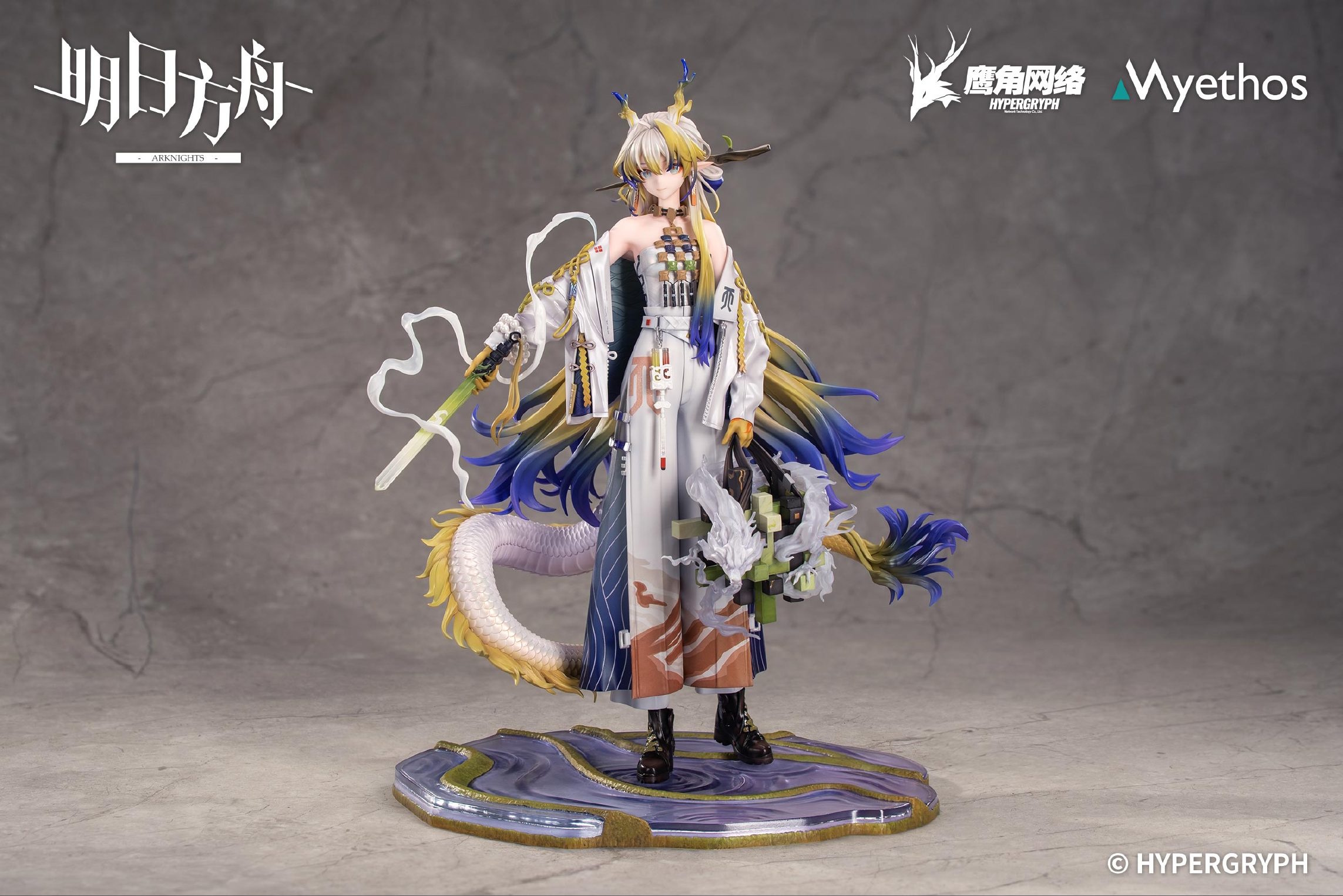 アークナイツ大陸版】シュウ 1/7スケールフィギュア | ゲームのサイハテ