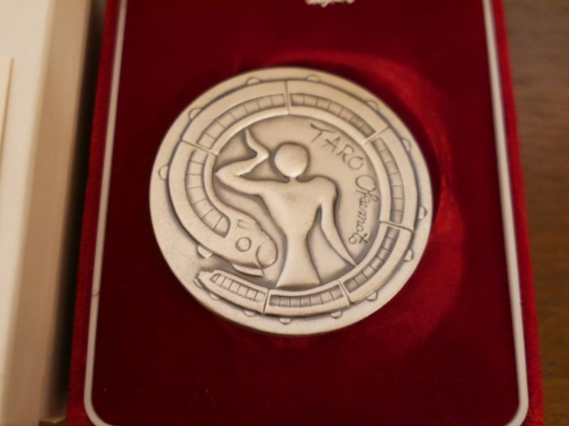 岡本太郎【出発】純銀製 国鉄民営化記念メダル オリジナルレリーフ 総