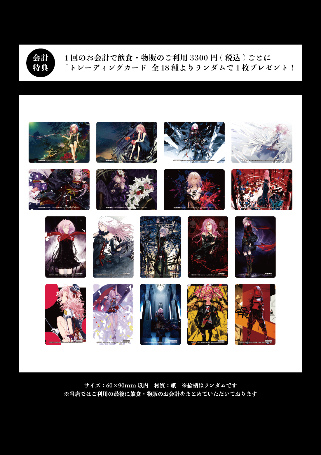 心斎橋】「EGOIST Memorial Cafe」｜SMILE BASE CAFE