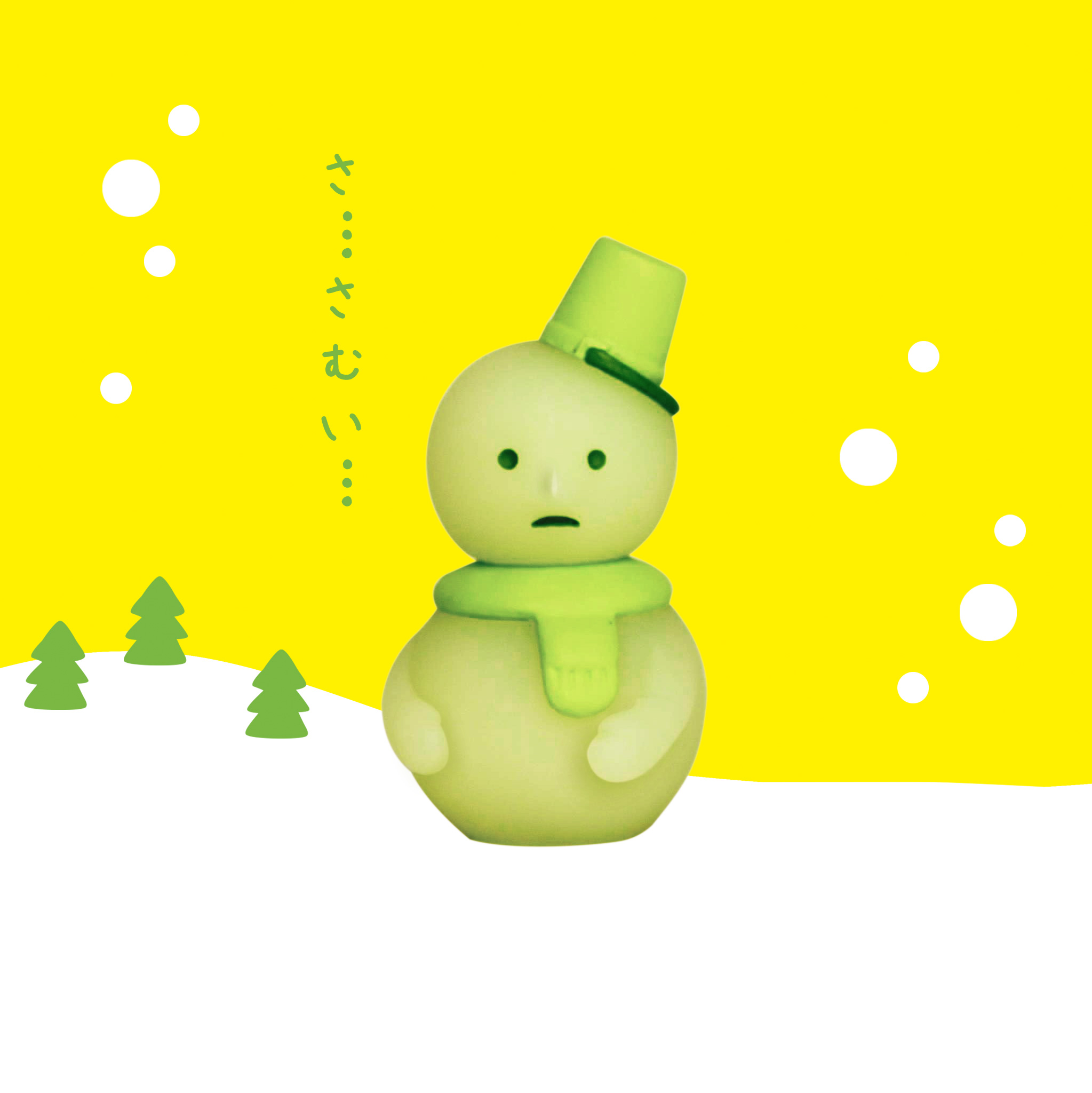 Series 2 - 【OFFICIAL SITE】SMISKI