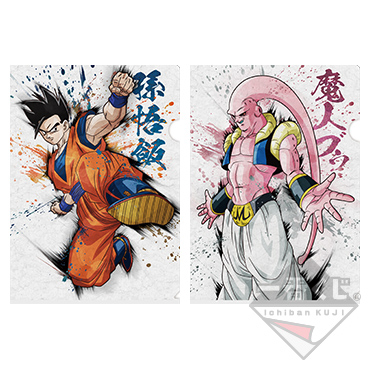 一番くじ ドラゴンボール ULTIMATE EVOLUTION With ドラゴンボールZ