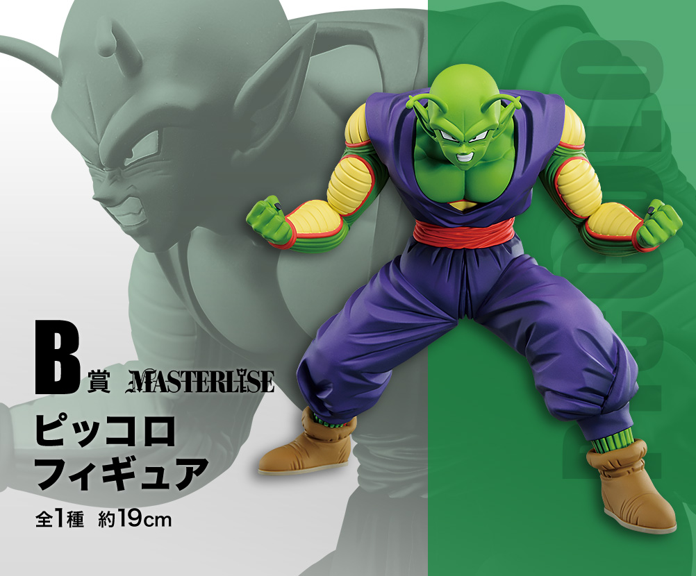 一番くじ ドラゴンボール超スーパーヒーロー｜一番くじ倶楽部｜BANDAI