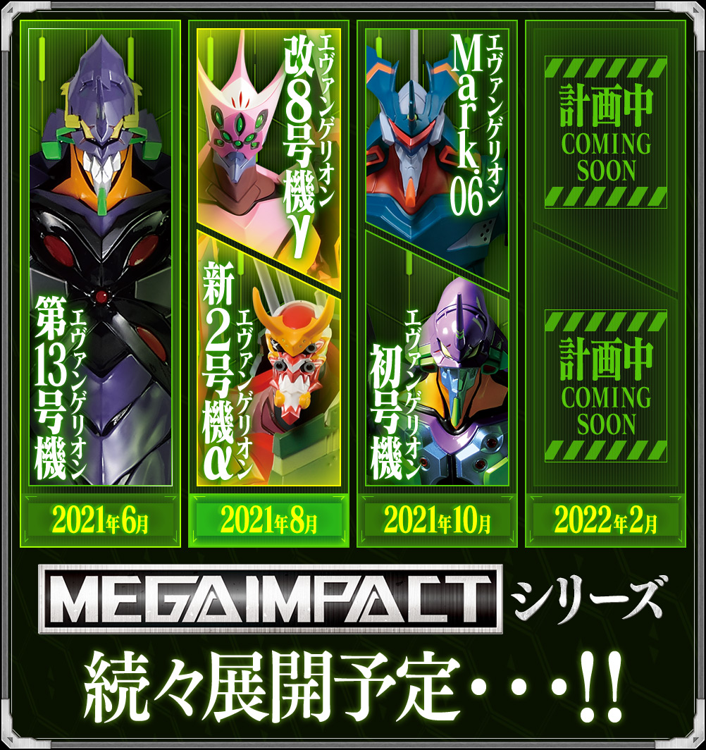 一番くじ シン・エヴァンゲリオン劇場版～作戦開始！～｜一番くじ