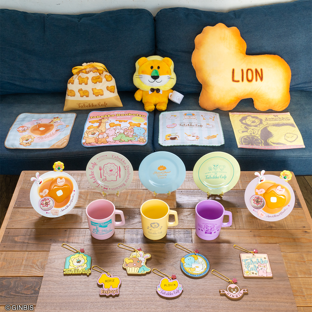 一番くじ たべっ子どうぶつ HAPPY Tabekko cafe｜一番くじ倶楽部