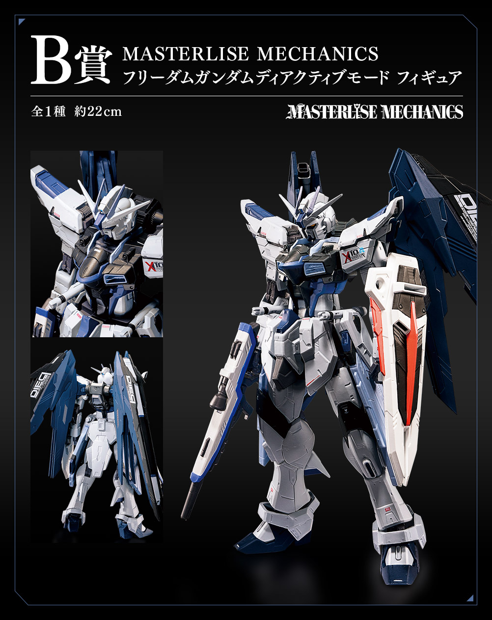 一番くじ 機動戦士ガンダム & 機動戦士ガンダムSEED｜一番くじ倶楽部