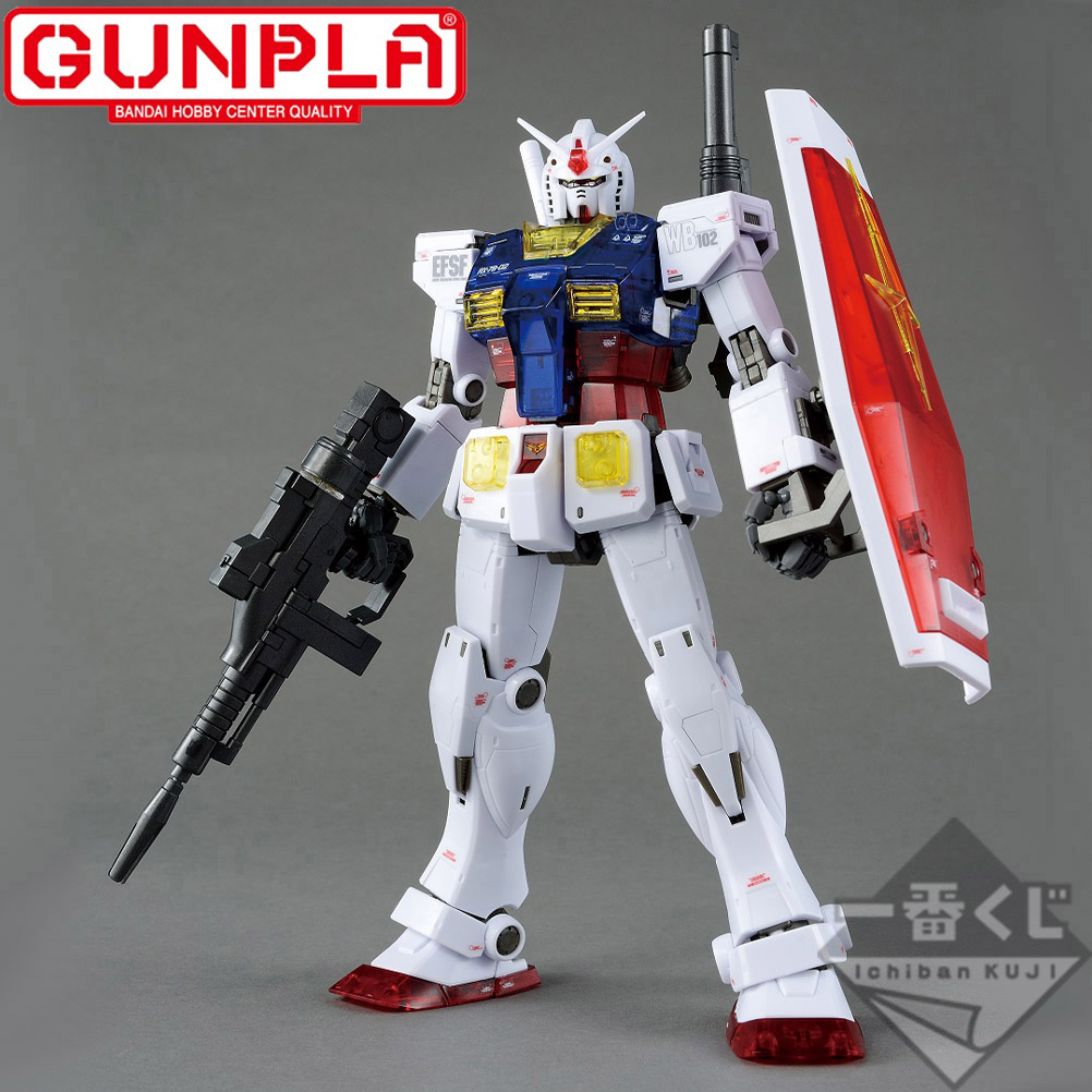 一番くじ 機動戦士ガンダム ガンプラ Ver.2.0｜一番くじ倶楽部｜BANDAI