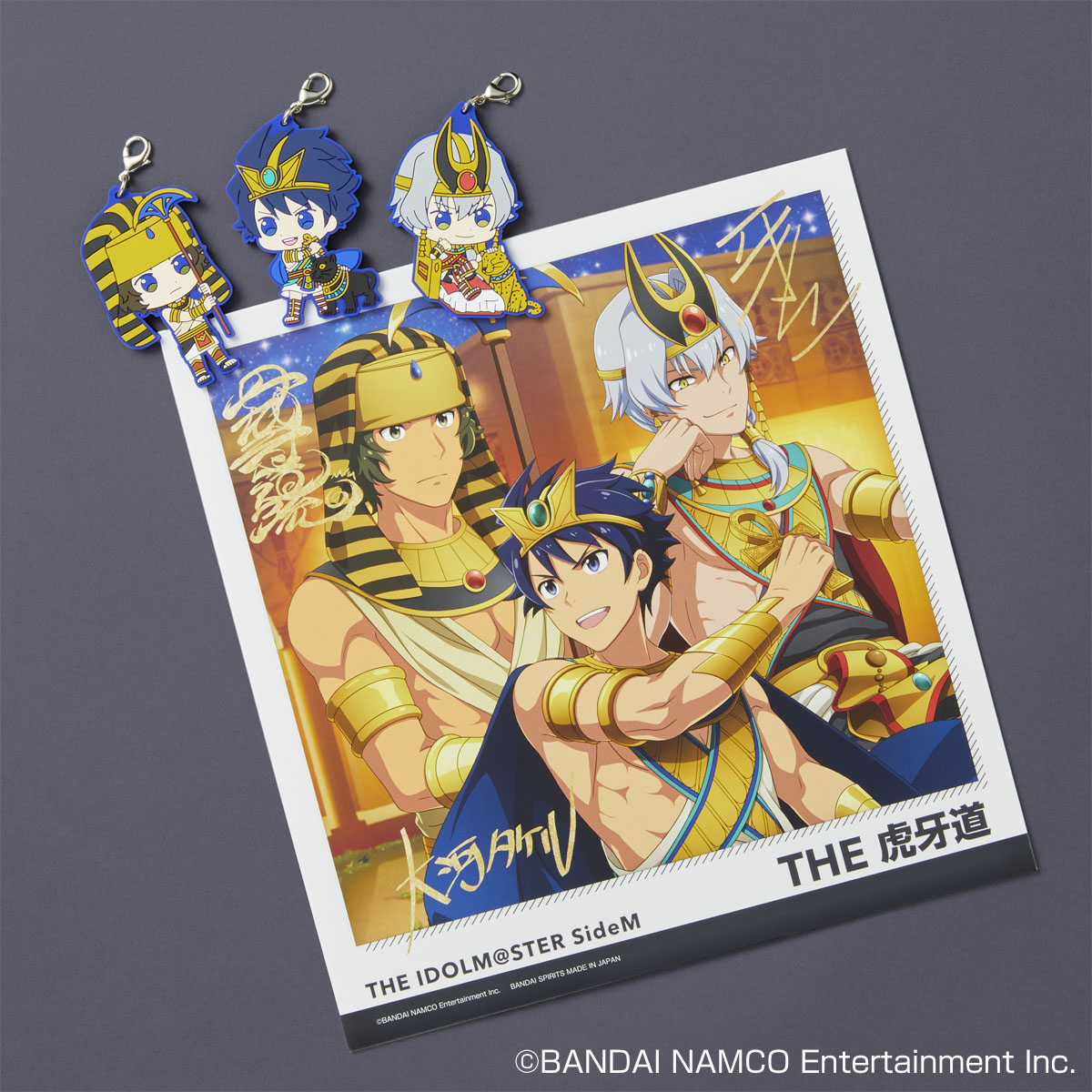 一番くじ アイドルマスター SideM～ready to 315！～｜一番くじ倶楽部