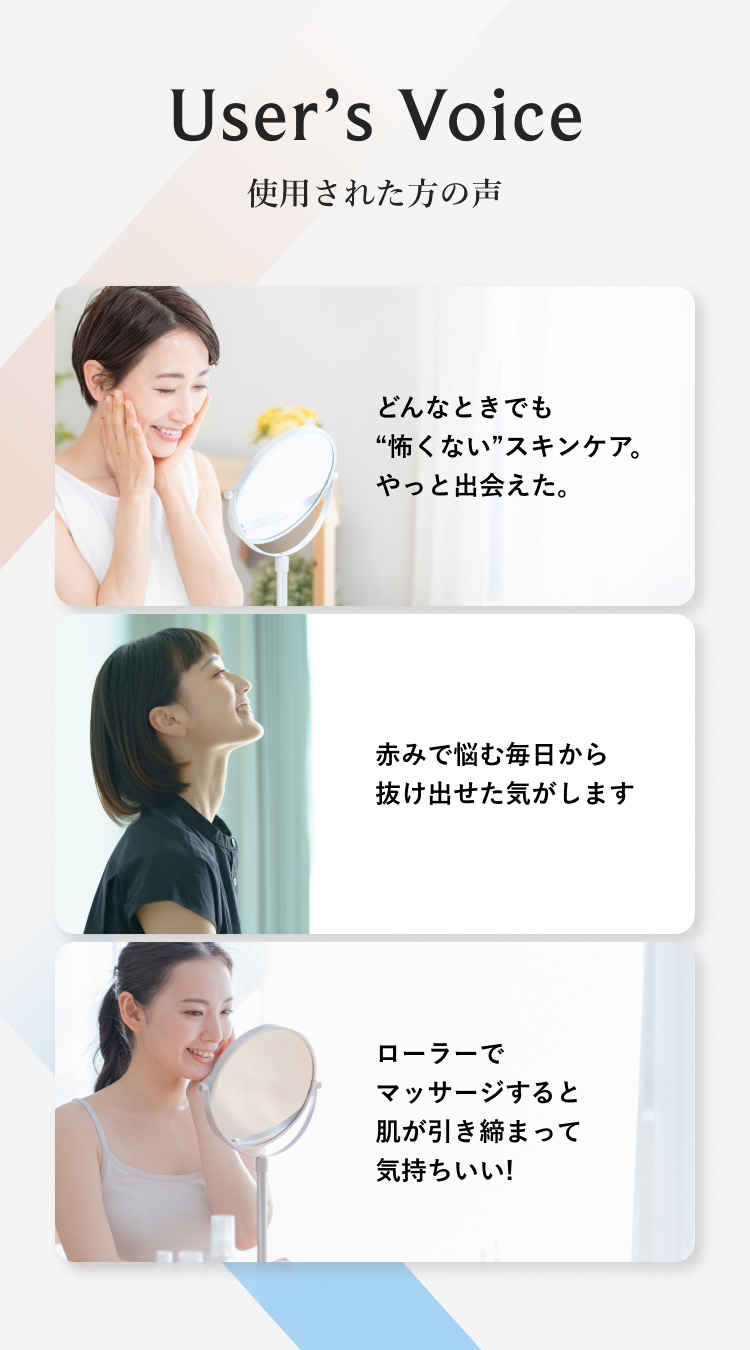 クーリング セット フルサイズ SNOW FOX SKINCARE スノーフォックス