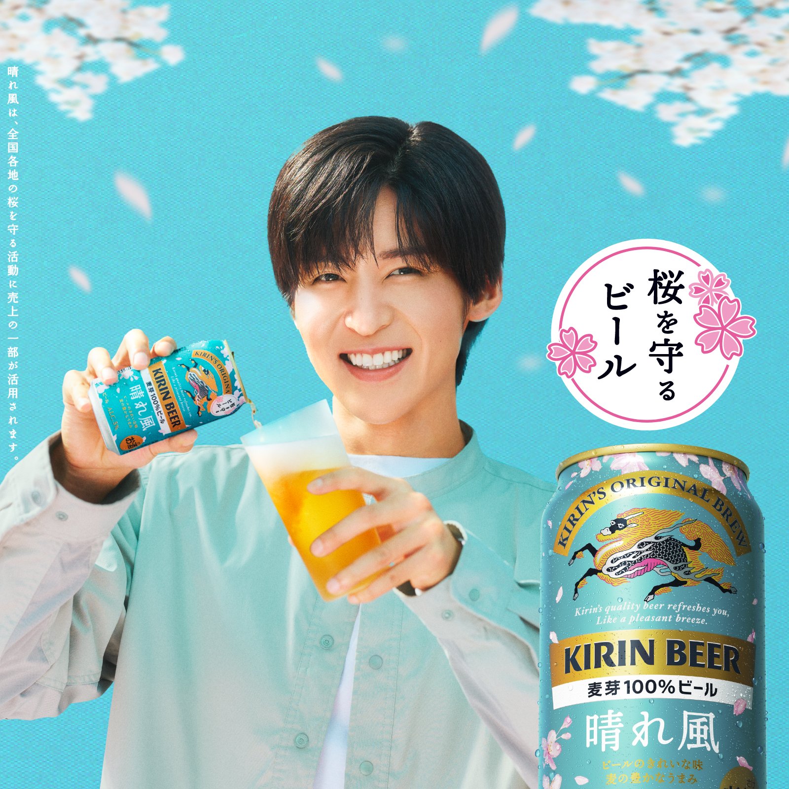 Snow Man 1st Stadium Live Snow World ～日産スタジアム～」Blu