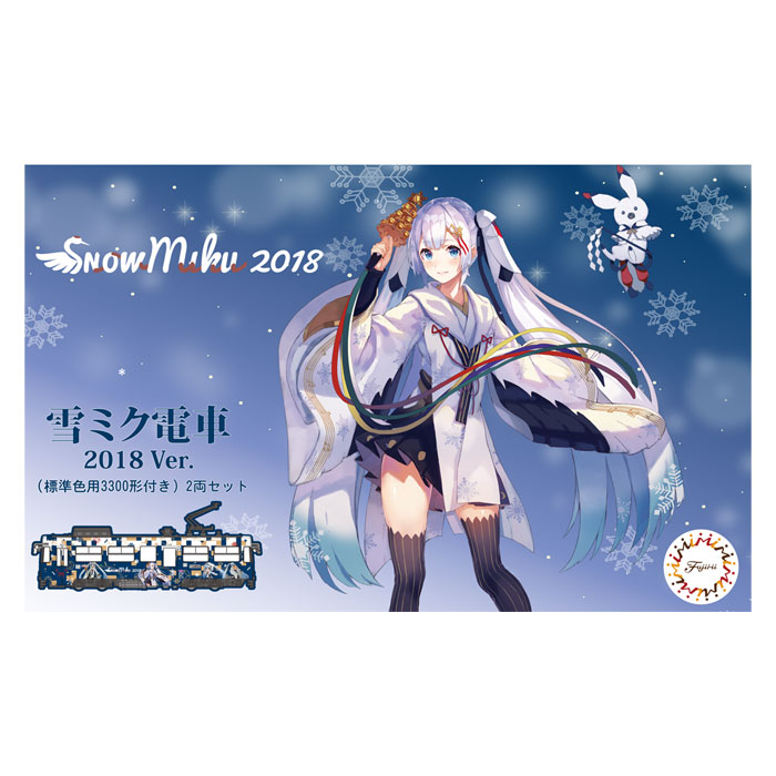 グッズ - SNOW MIKU 2018｜雪ミク（初音ミク）が北海道を応援！