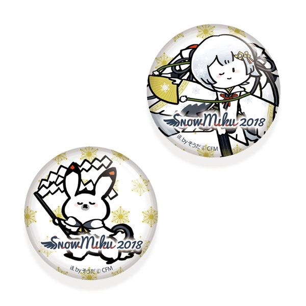 グッズ - SNOW MIKU 2018｜雪ミク（初音ミク）が北海道を応援！