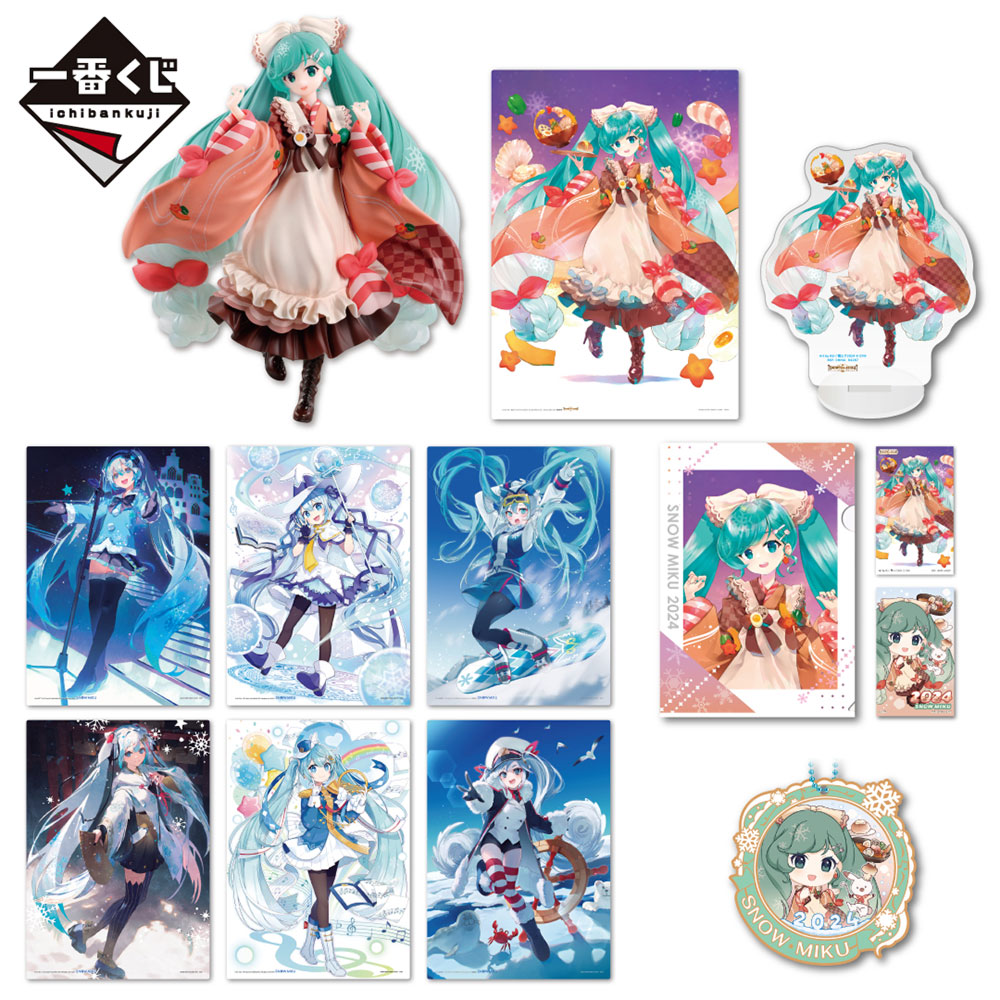 グッズ]⼀番くじ 雪ミク 〜SNOW MIKU〜 Second Season｜SNOW MIKU 2024