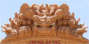 獅子噛－大阪市城東区