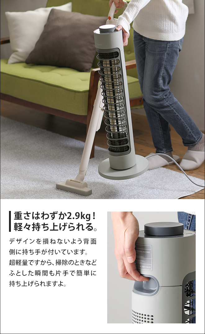 cado 電気ヒーター SOL-001S | セレクトショップ・AQUA（アクア）