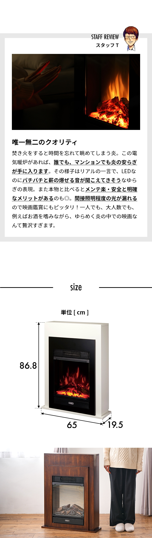 ディンプレックス 暖炉型 ファンヒーター 電気暖炉 オプティフレーム