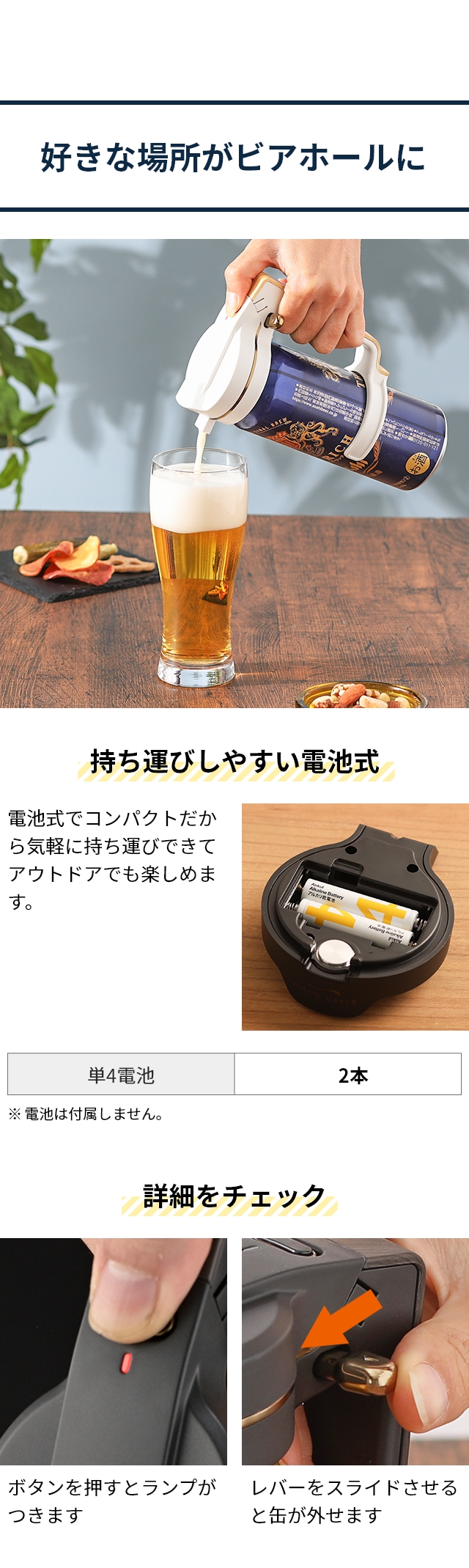 グリーンハウス ビールサーバー ハンディビアサーバー 缶ビール用 GH