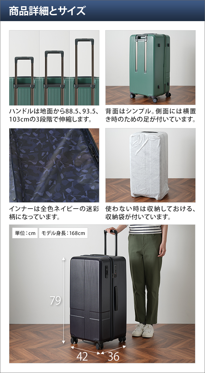 スーツケース ハードジップキャリー innovator イノベーター 92L 深型