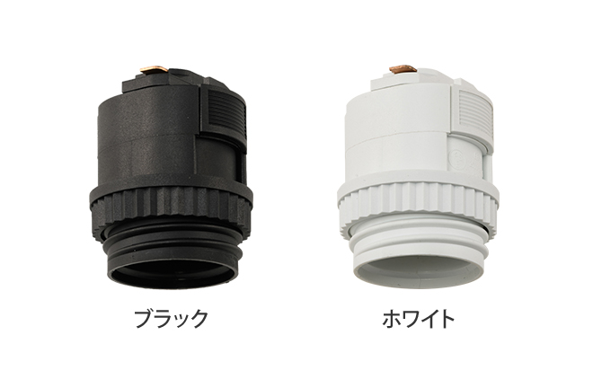 SWAN スワン ダクトレール用ソケット E26 | セレクトショップ・AQUA