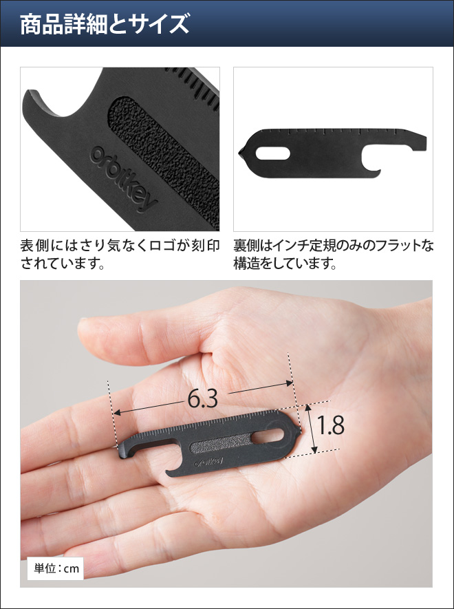 マルチツール キーホルダー ドライバー 栓抜き 紐切り ペーパーナイフ
