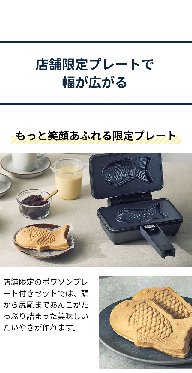 ビタントニオ 【豪華特典付き】 ワッフルメーカー エッグワッフル