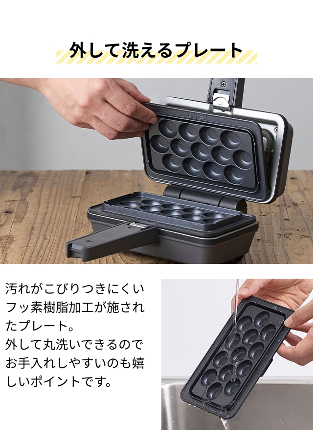 ビタントニオ 【豪華特典付き】 ワッフルメーカー エッグワッフル