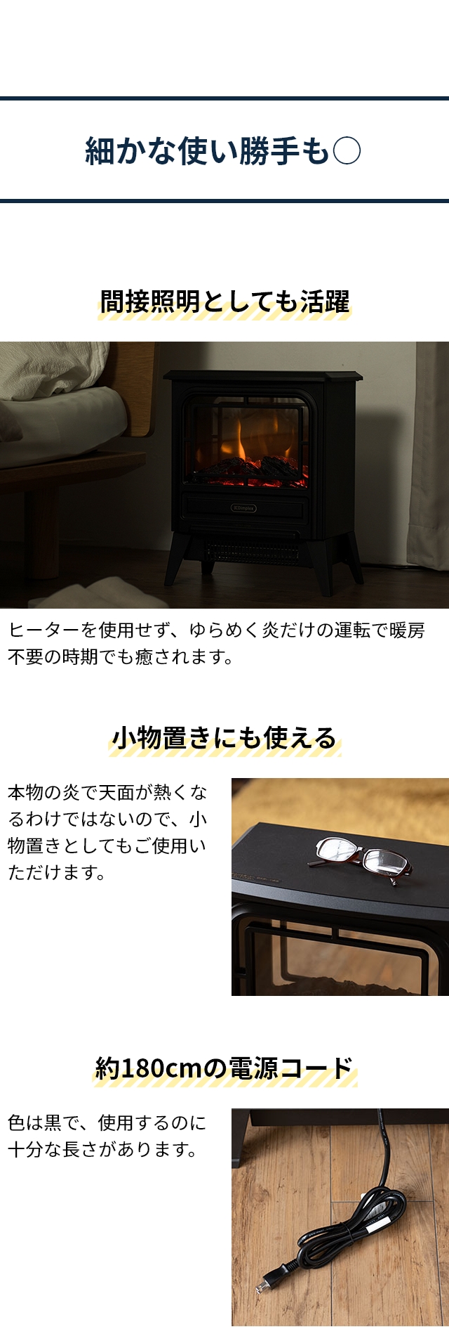 ディンプレックス 【選べる豪華特典】 ファンヒーター タイニー