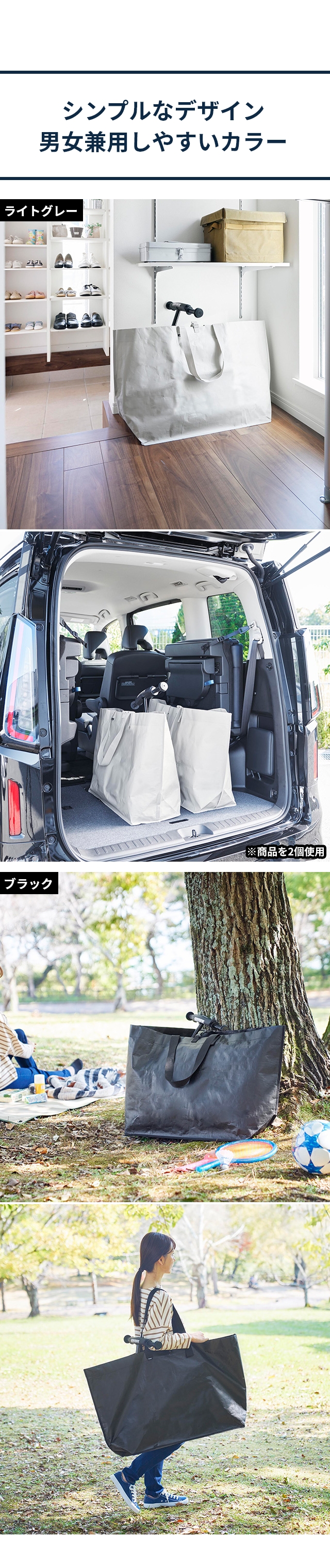 山崎実業 ポリエチレンシート外遊び収納バッグ タワー ワイド 1846