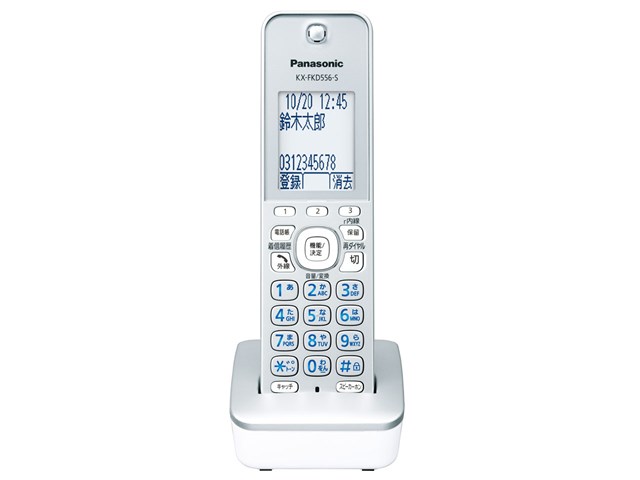 KX-PD315DL-S パナソニック デジタルコードレス普通紙ファクス 子機1台