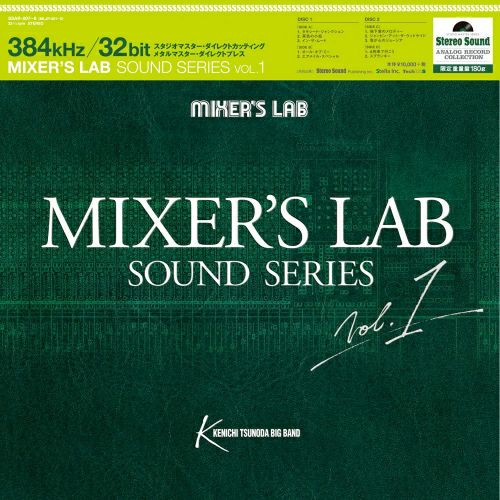 MIXER'S LAB SOUND SERIES Vol.1 (LP) | ステレオサウンドストア