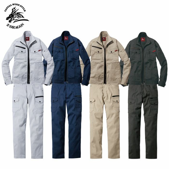 Z-DRAGON|ジードラゴン|72600SET ジャンパー＋カーゴパンツ|作業服通販