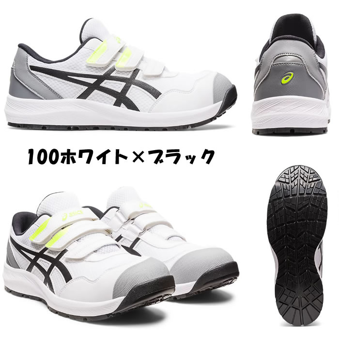 ASICS|アシックス|CP215 ウィンジョブ|作業服通販SSS-UNIFORM