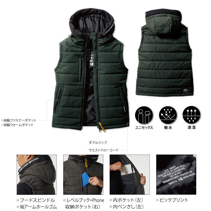BURTLE|バートル|5034 防寒フーディベスト|SSS-UNIFORM