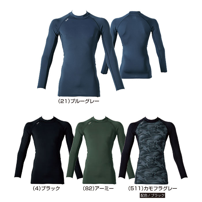 SOWA|桑和|G.GROUND|8535-42 長袖サポートシャツ|作業服通販SSS-UNIFORM