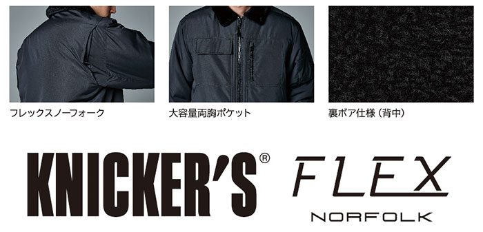 TSDESIGN|藤和|46326ウインターフライトジャケット|作業服通販SSS-UNIFORM