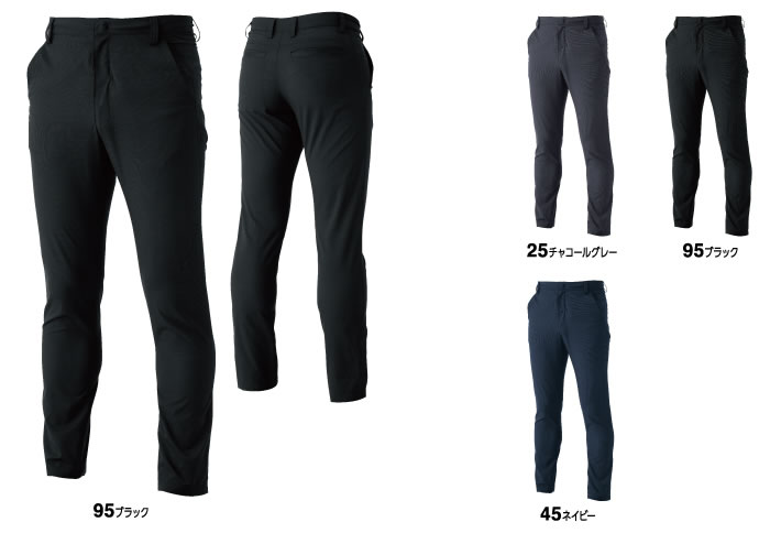 9042 TS 4Dナイロンドッツメンズマルチパンツ TSDESIGN 藤和 作業服