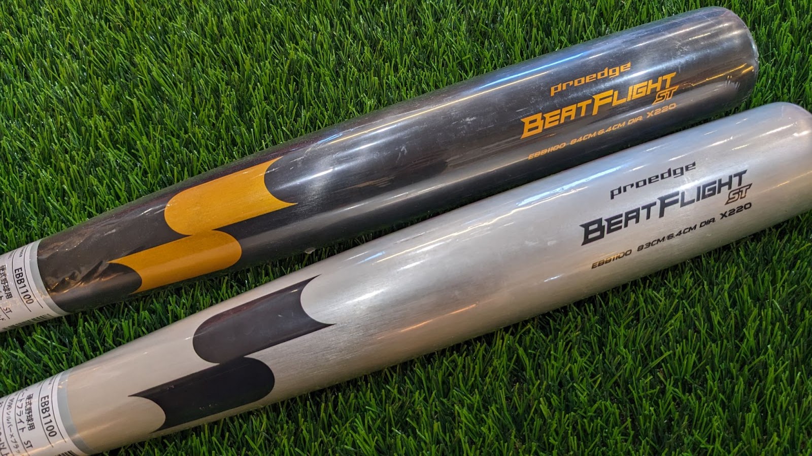 SSK 新基準硬式金属バット「ビートフライトST」 - スポーツショップ