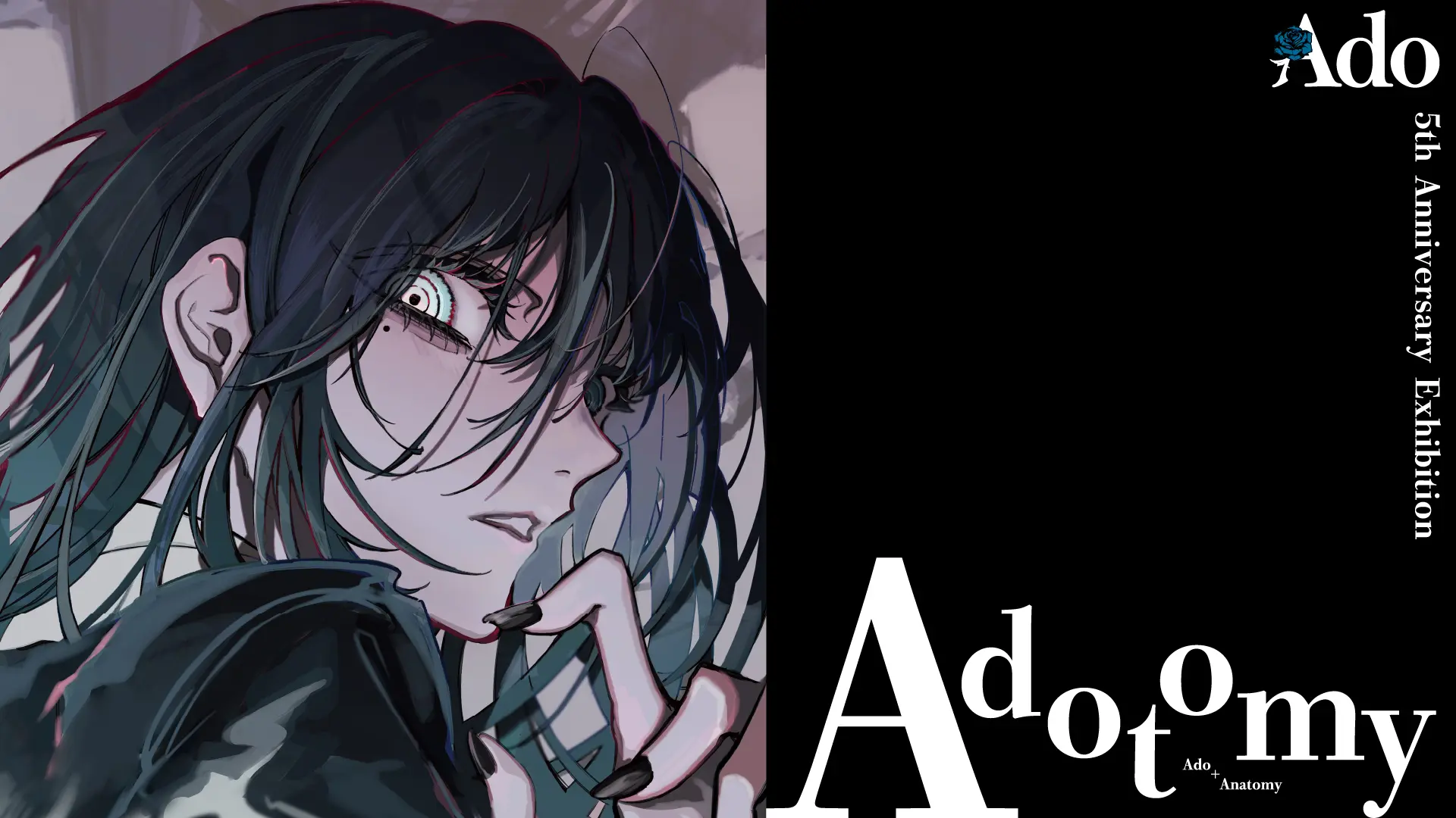 Ado 5th Anniversary Exhibition Adotomy