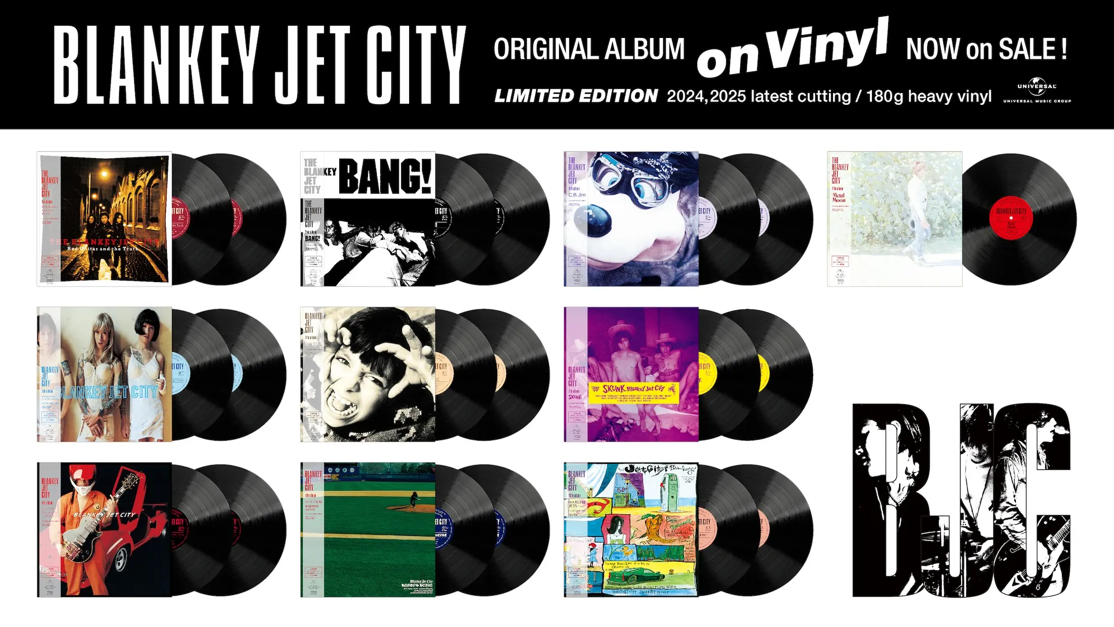 BLANKEY JET CITY 特設サイト