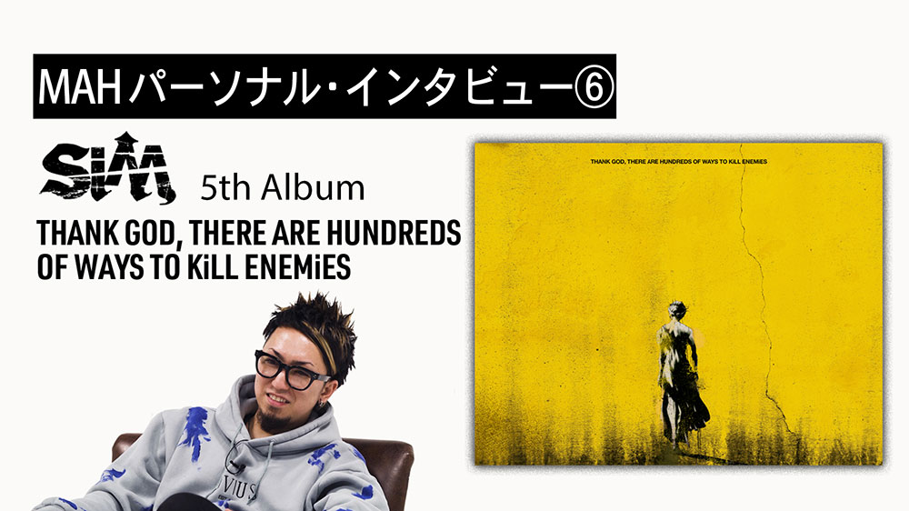 SiM 5th Full Album『THANK GOD, THERE ARE HUNDREDS OF WAYS TO KiLL