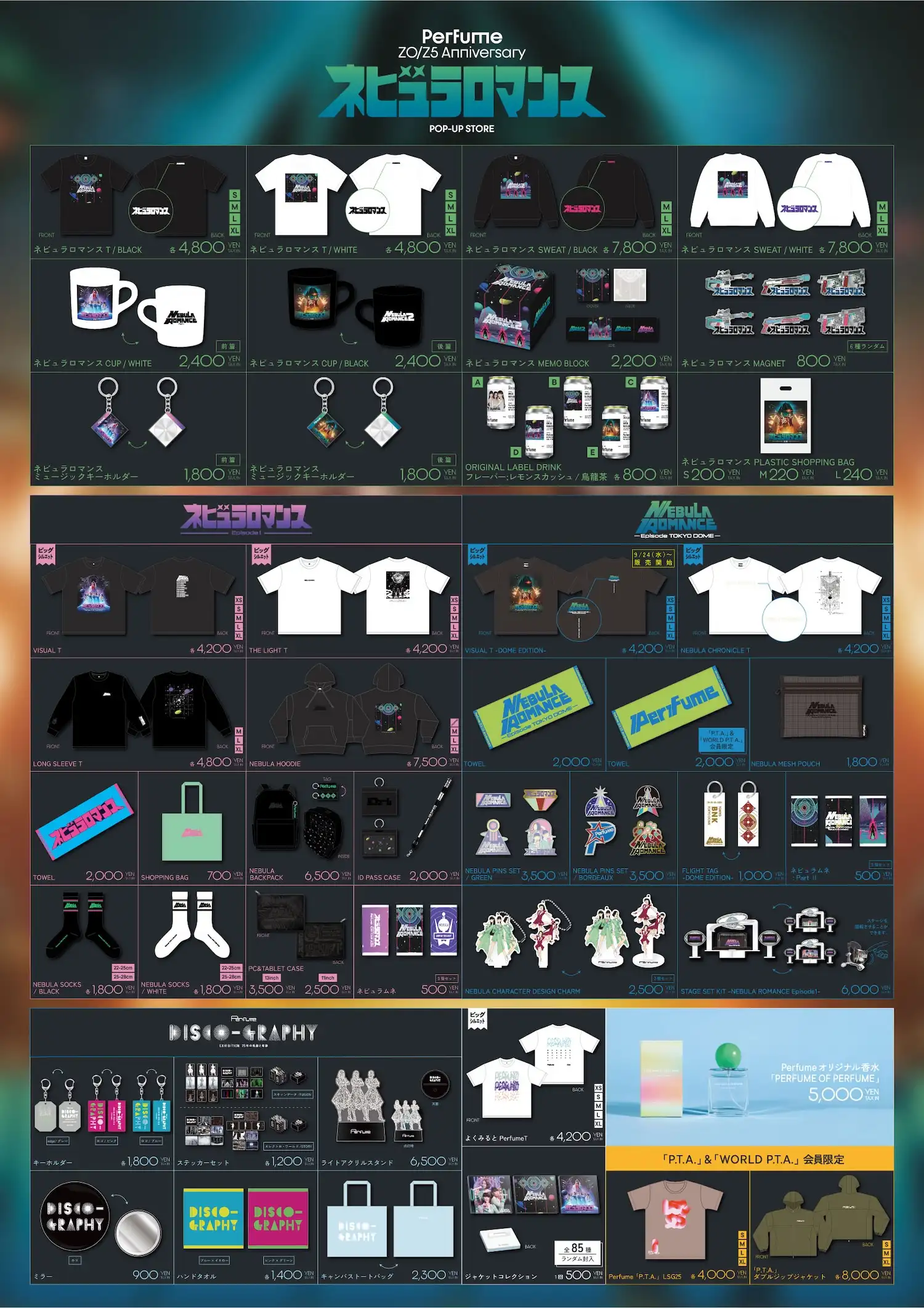 Perfume ZO/Z5 Anniversary 